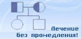 Фото: Сибирский институт репродукции и генетики человека