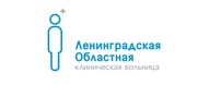 Фото: Ленинградская областная клиническая больница