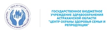 Планирование семьи астрахань красная набережная телефон. Центр планирования семьи Астрахань. Центр планирования семьи Астрахань на красной набережной. Центр планирования Астрахань.