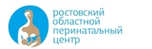 Фото: Перинатальный центр в Ростове на Дону