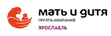 Фото: Областной перинатальный центр, Ярославль